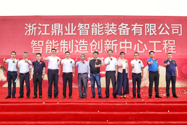 奠基仪式全员合照_副本.jpg 奠基仪式全员合照_副本.jpg