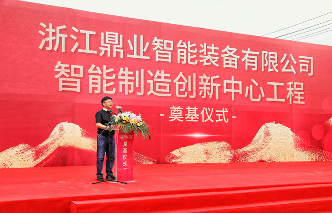 老板发言图_副本.jpg 老板发言图_副本.jpg