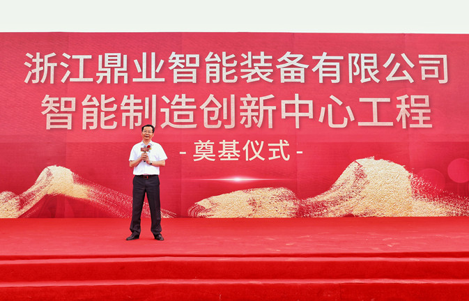 书记发言照片_副本.jpg 书记发言照片_副本.jpg