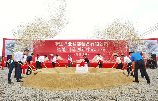 奠基仪式开始图_副本.jpg 奠基仪式开始图_副本.jpg