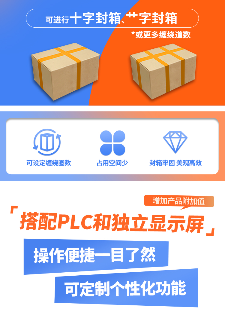 FXW3040独立显示屏_02.jpg