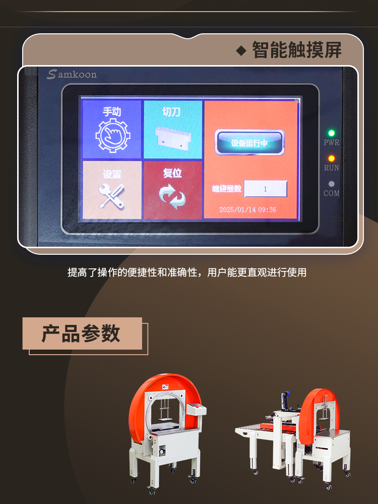 FXC5050XA+FXW3040独立显示屏_06.jpg