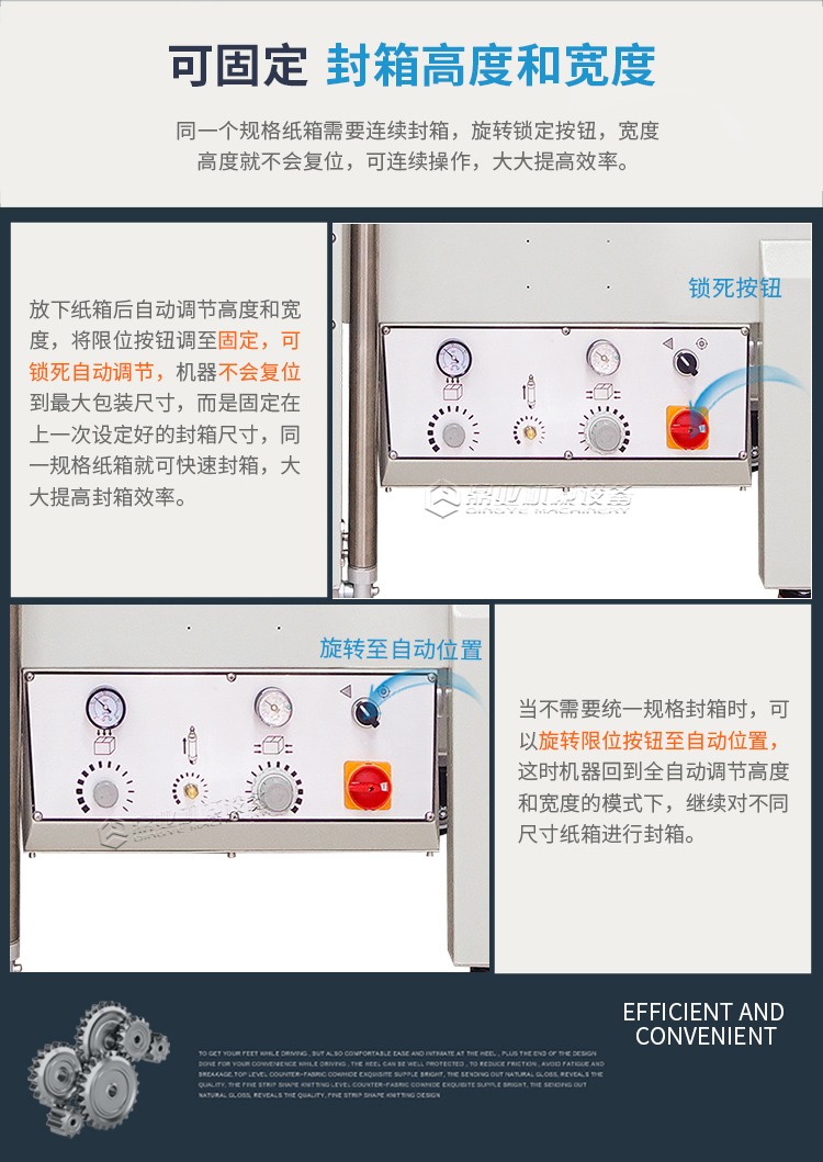 DQFXA6050全自动（2019新）_03.jpg