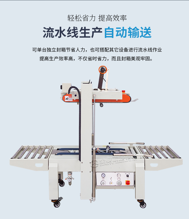 DQFXA6050全自动（2019新）_07.jpg