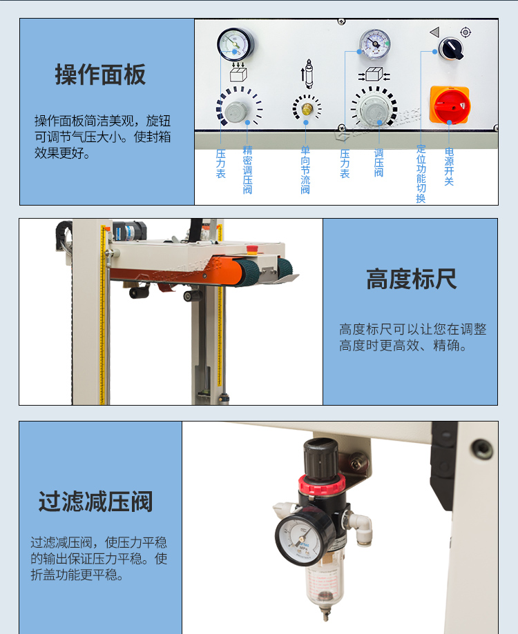 DQFXA6050全自动（2019新）_09.jpg