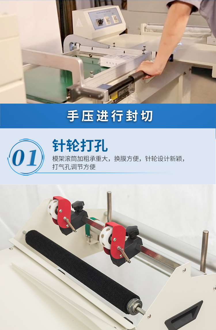 DSA4525+DFQA450半自动新_04.jpg