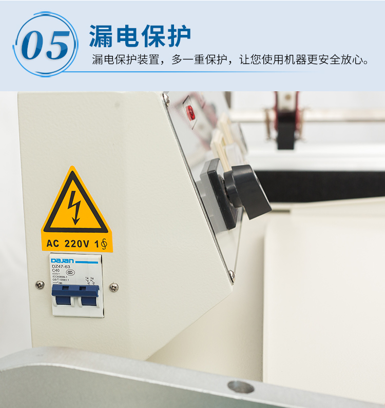 DSA4525+DFQA450半自动新_08.jpg