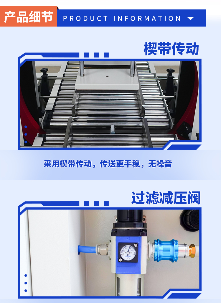 DCW500卧式缠绕封箱机_07.jpg