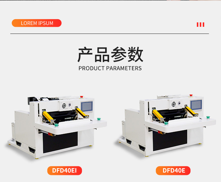 DFD40EI_08.jpg