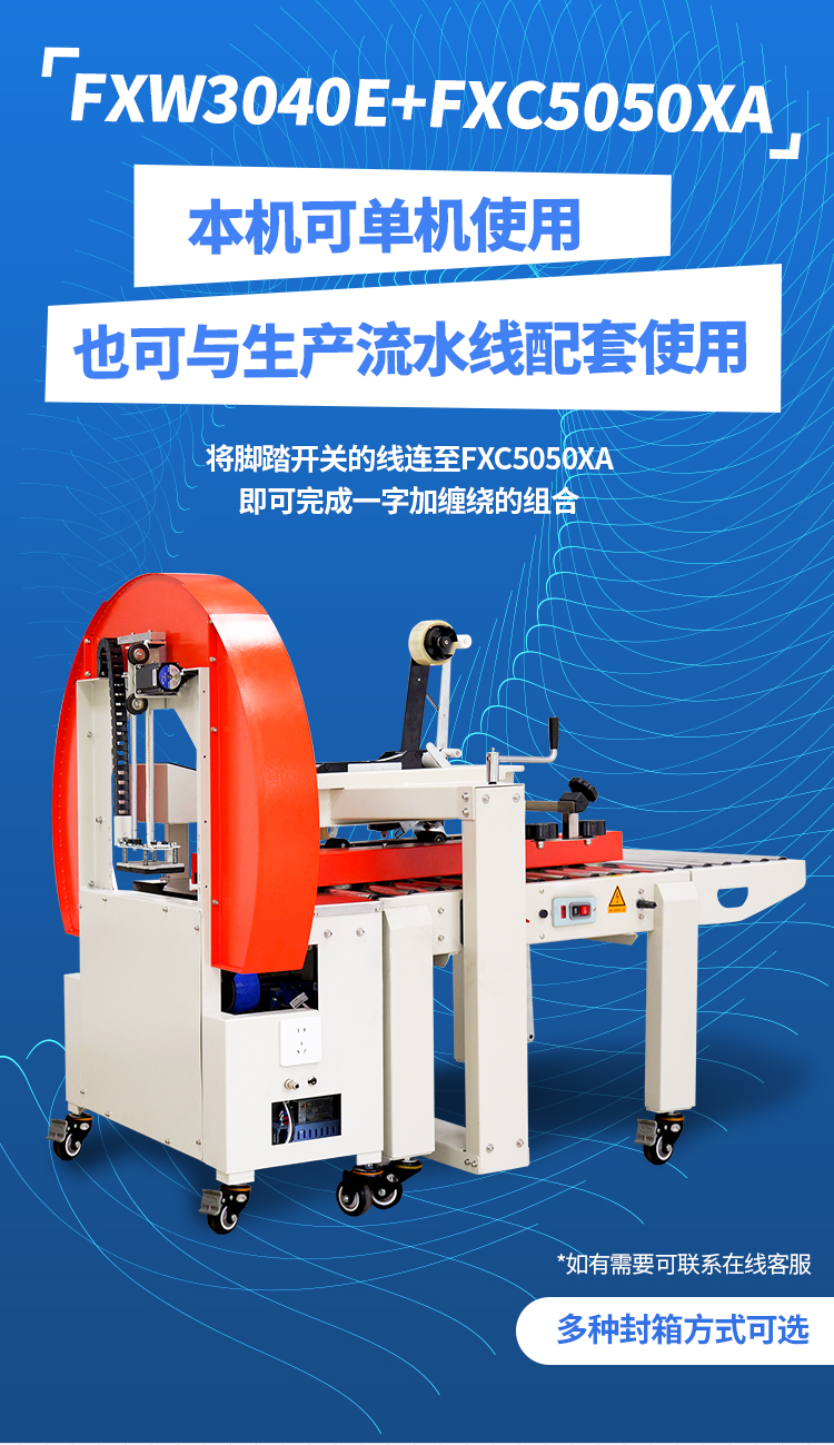 FXW3040_06.jpg