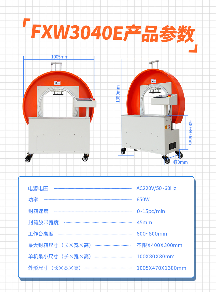 FXW3040_07.jpg