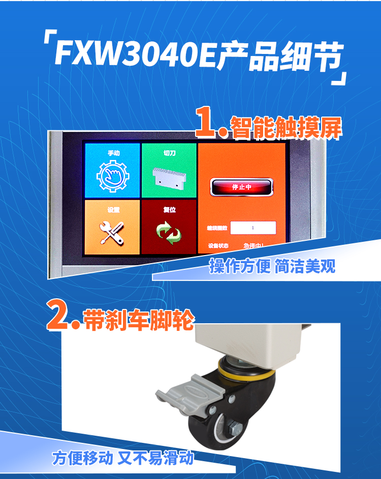 FXW3040_08.jpg