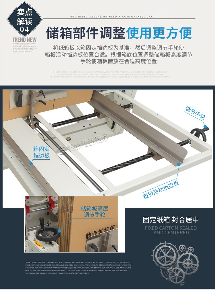 DKX4540X迷你开箱机_05.jpg