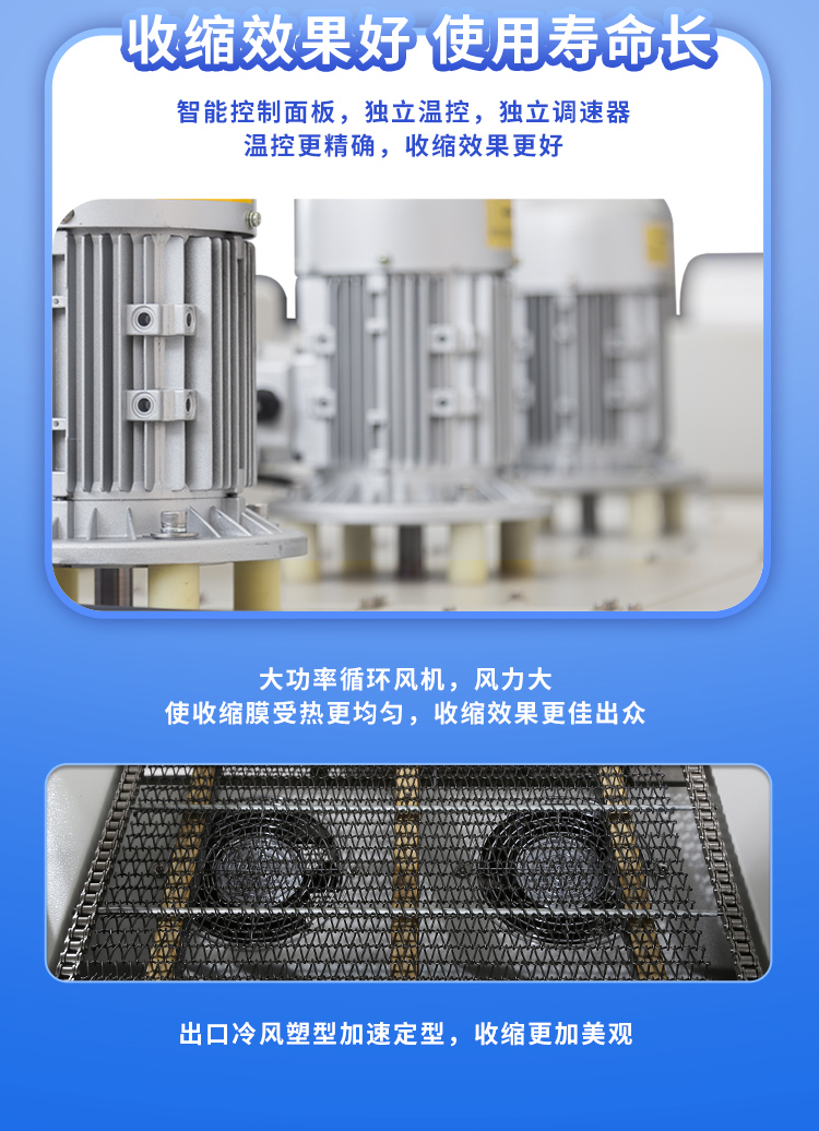 DQX6040SG袖口机+DSE6040L_10.jpg