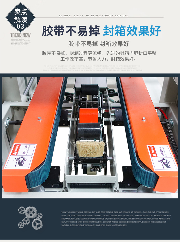 DKX4540开箱机_05.jpg