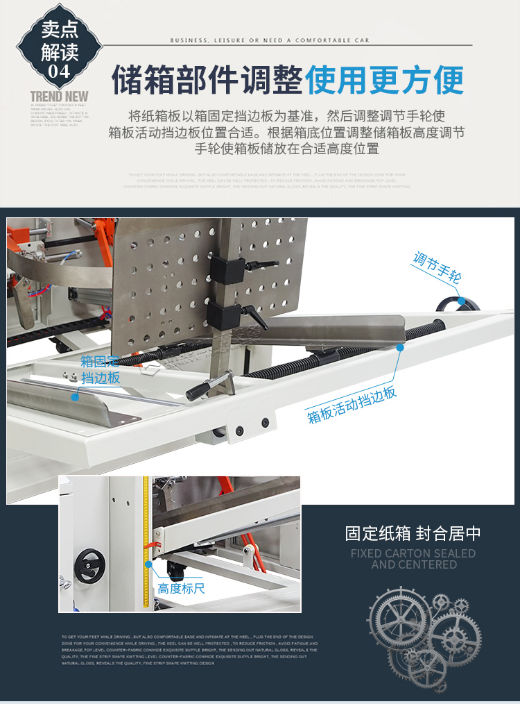 DKX4540开箱机_06.jpg