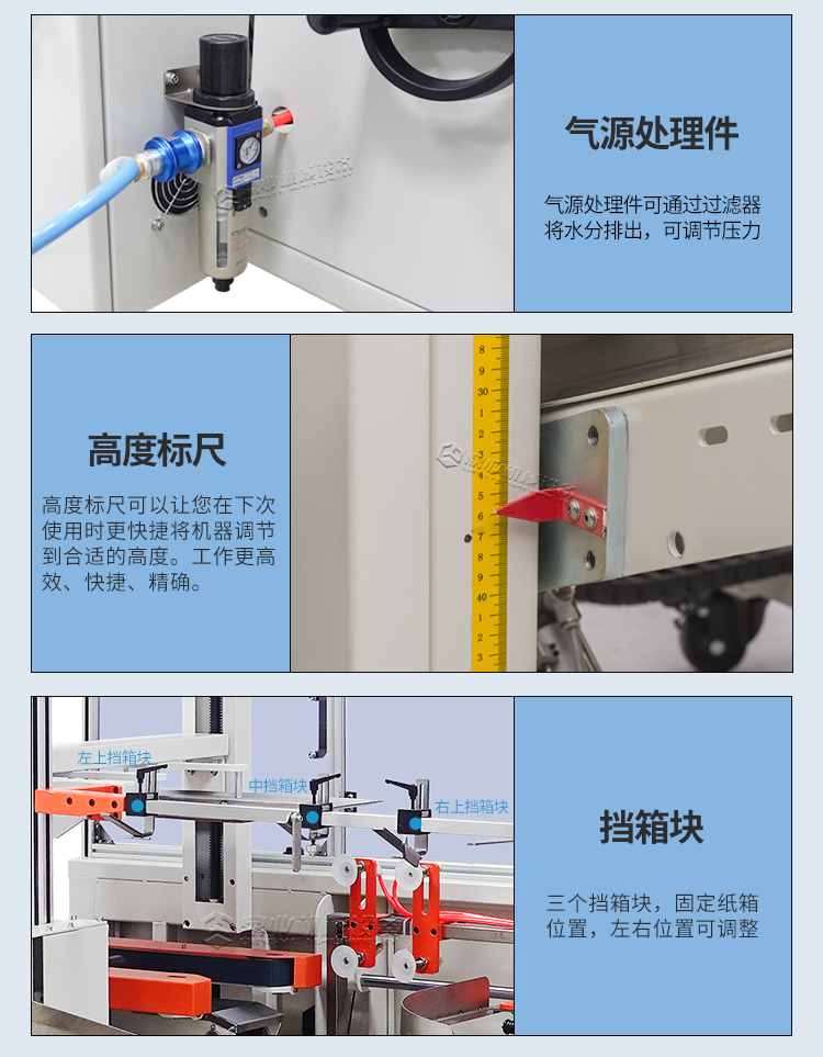 DKX4540开箱机_09.jpg