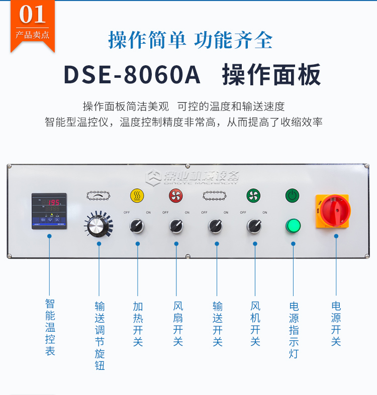 DQX6040S+DSE8060A_06.jpg