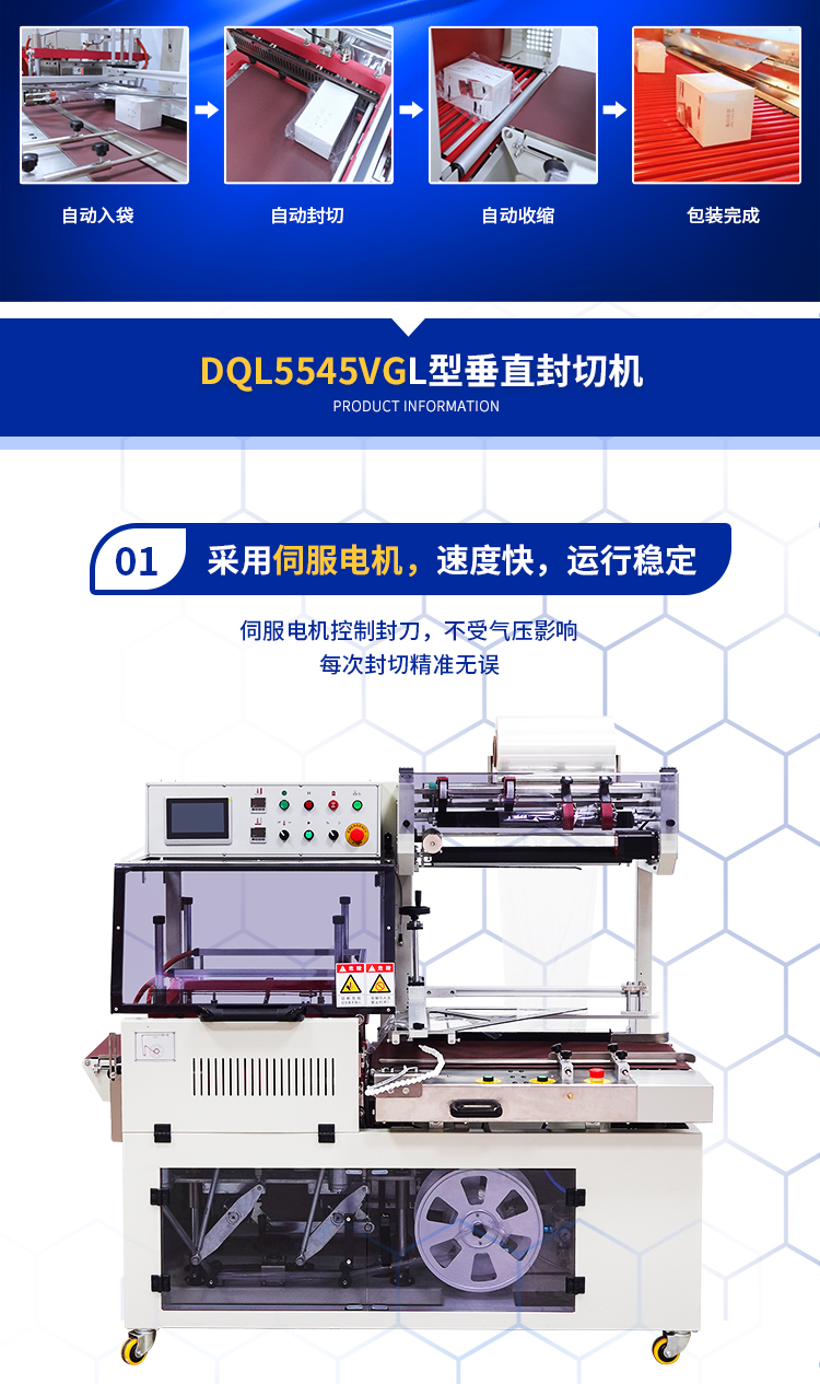 DQL5545VG+5030TL_04.jpg