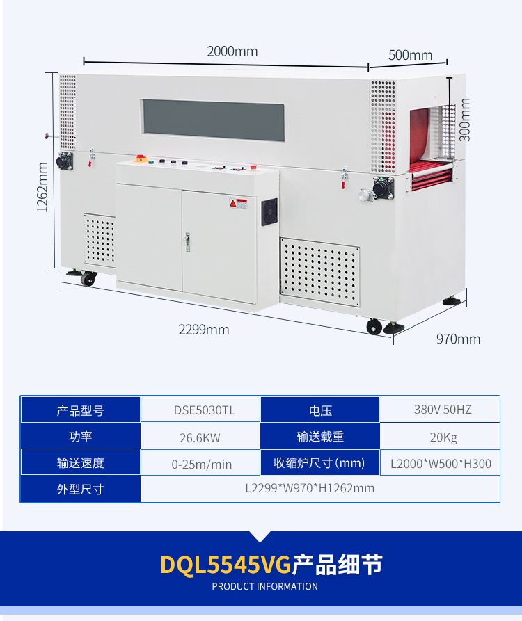 DQL5545VG+5030TL_11.jpg